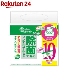 エリエール 除菌できるノンアルコールタオル ボックスつめかえ用(42枚入*10個パック)【エリエール】