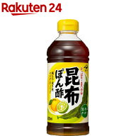 ヤマサ 昆布ぽん酢(500mL)【ヤマサ醤油】[ぽん酢 大容量 ドレッシング]