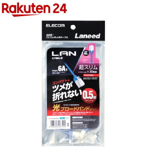 GR LANP[u CAT6A X[p[X c܂Ȃ 0.5m LD-GPASST^BU05(1{)yGR(ELECOM)z