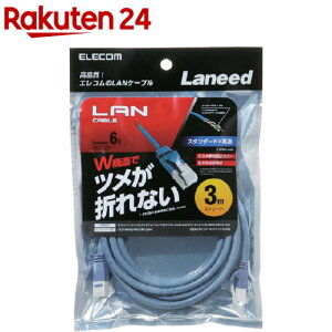 GR LANP[u Cat6 c܂Ȃ 3m u[ LD-GPT^BU30(1{)yGR(ELECOM)z