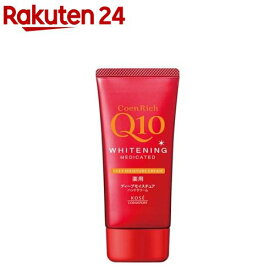 コエンリッチ 薬用ホワイトニング ハンドクリーム ディープモイスチュア(80g)【コエンリッチQ10】