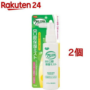 NX}C p oێ~Xg 邨nj[(70ml*2Zbg)ynri[Xz