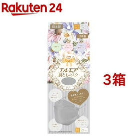 エルモア 肌ともマスク Flower グレー 個別包装(24枚入*3箱セット)【エルモア】