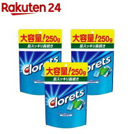 クロレッツXP クリアミント スタンドパウチ(250g*3袋セット)【クロレッツ】