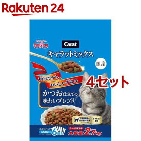 キャラットミックス かつお仕立ての味わいブレンド(2.7kg*4セット)【キャラット(Carat)】