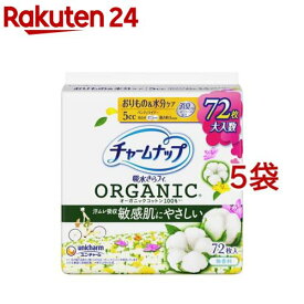 チャームナップ 吸水さらフィ オーガニックコットン 微量用 5cc 17.5cm(72枚入×5袋セット)【チャームナップ軽度】