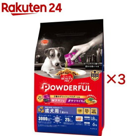 ビューティープロ ドッグ パウダフル 成犬用 チキン味・サツマイモ味パウダー付き(6袋入×3セット(1袋300g))