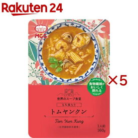 世界のスープ食堂 もち麦入り トムヤンクン(160g×5セット)