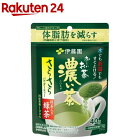 伊藤園 おーいお茶 濃い茶 さらさら抹茶入り緑茶(40g)【お〜いお茶】