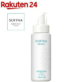 ソフィーナグレイス 高保湿化粧水(美白) さっぱり つめかえ(130ml)【ソフィーナ(SOFINA)】