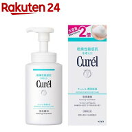 キュレル 潤浸保湿 泡洗顔料 大サイズボトル(300ml)【キュレル】[キュレル 乾燥 洗顔 毛穴 敏感 弱酸性 …