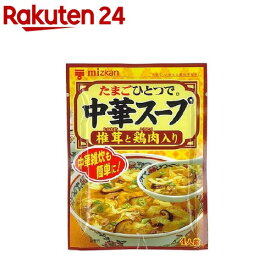 ミツカン 中華スープ 椎茸と鶏肉(35g)