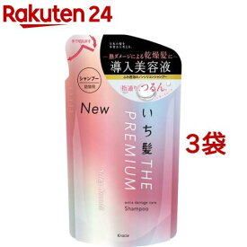 いち髪 プレミアム エクストラダメージケアシャンプー シルキースムース 詰替用(340ml*3袋セット)【いち髪】[ノンシリコン アミノ酸シャンプー ヘアケア 美容室]