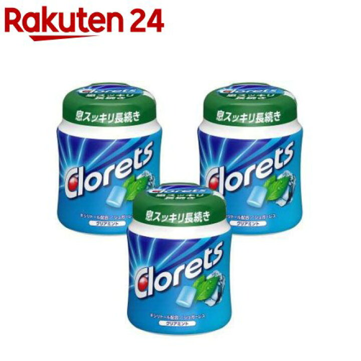 楽天市場】クロレッツXP クリアミントボトル 粒(140g*3個セット  