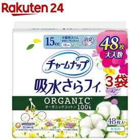 チャームナップ 吸水さらフィ オーガニックコットン 少量用 15cc 19cm(48枚入*3袋セット)【チャームナップ軽度】