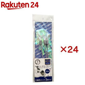 キャッチ ミー イフ ユー キャン2 交換用スティック フィルム(3本入×24セット)【猫壱】