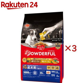 ビューティープロ ドッグ パウダフル 成犬用 ビーフ味・チーズ味パウダー付き(6袋入×3セット(1袋300g))