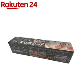 抗菌まな板シート(1本)