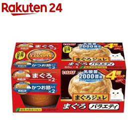 いなば まぐろジュレ 乳酸菌500億個 まぐろバラエティ( 65g×4個入)