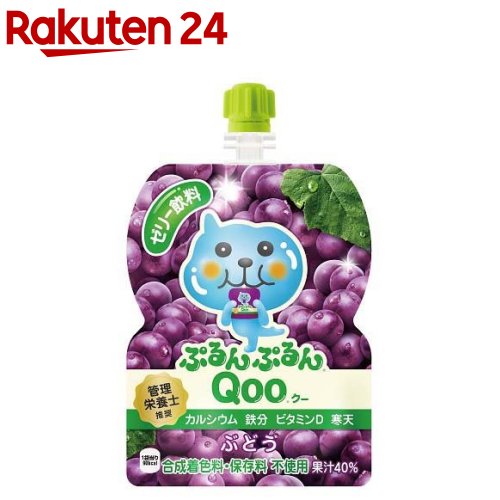 楽天市場 ミニッツメイド ぷるんぷるんクー ぶどう パウチ 125g 6コ入 クー Qoo 楽天24