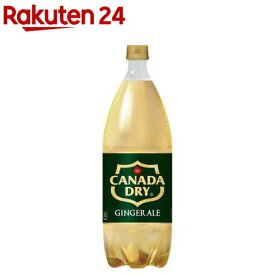 カナダドライ ジンジャーエール(1500ml*6本入)【カナダドライ】[炭酸水]