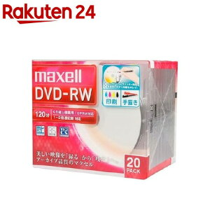 �}�N�Z�� �^��p DVD-RW 120�� ���C�h 20��(20��)�y�}�N�Z��(maxell)�z