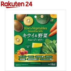 キウイ＆野菜スムージーゼリー(10g×14個入)