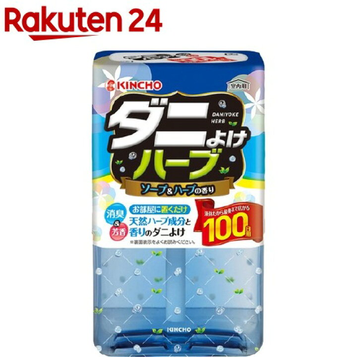 市場 キンチョウ スプレー 350ml ダニコナーズ 天然由来成分のダニよけスプレー 大将もビックリ
