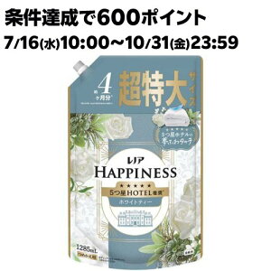 mA nslX ӂ^b` _ zCgeB[ lߑւ (1285mL)ymAnslXz