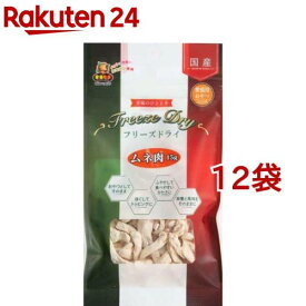 猫ちゃんのフリーズドライ ムネ肉(15g*12袋セット)【マルジョー＆ウエフク】