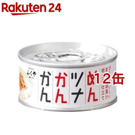 ふくや めんツナかんかん(90g*12缶セット)【ふくや】[めんたいツナ ツナかんかん 綿実油めんツナ]