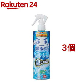 熱中レスキュー ウェアクール 鬼クール(400ml*3個セット)【レック】