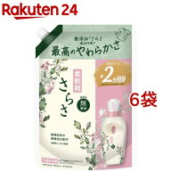 さらさ 柔軟剤 詰め替え 超特大(790ml*6袋セット)【さらさ】