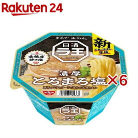 日清ラ王 とろまろ塩(112g×6セット)【日清ラ王】