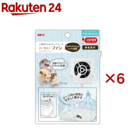 ハーモニー ファン(6セット)