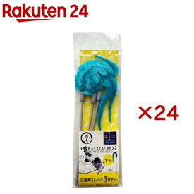 キャッチ ミー イフ ユー キャン2 交換用スティック モール(3本入×24セット)【猫壱】