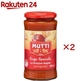 ムッティ パスタソース パルミジャーノ・レッジャーノ＆トマト(400g×2セット)【MUTTI(ムッティ)】