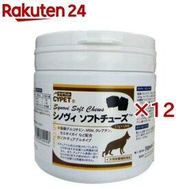 サイペット シノビィ ソフトチューズ(120粒入×12セット(1粒2.7g))【CYPET(サイペット)】