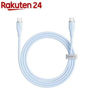 VOLTME �V���R�� �[�d�P�[�u�� USB-C��USB-C 100W �u���[ 1m(1�{)