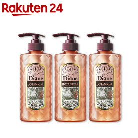 楽天市場 ジャスミンの香り シャンプーの通販