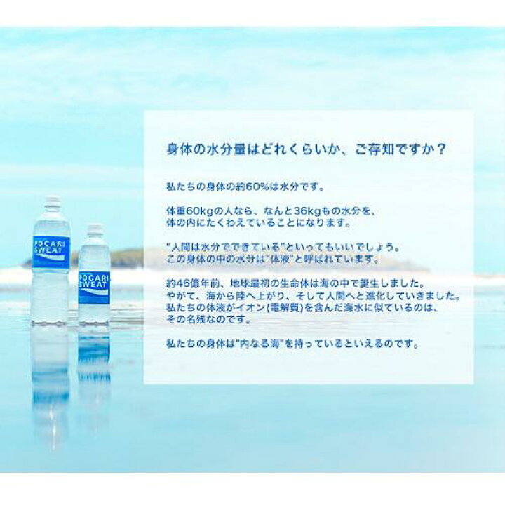 楽天市場 ポカリスエットパウダー 粉末 1l用 74g 5袋入 5コセット ポカリスエット 楽天24