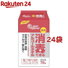 エリエール 消毒できるアルコールタオル つめかえ用(70枚入*24コセット)【エリエール】[ウェットティッシュ]