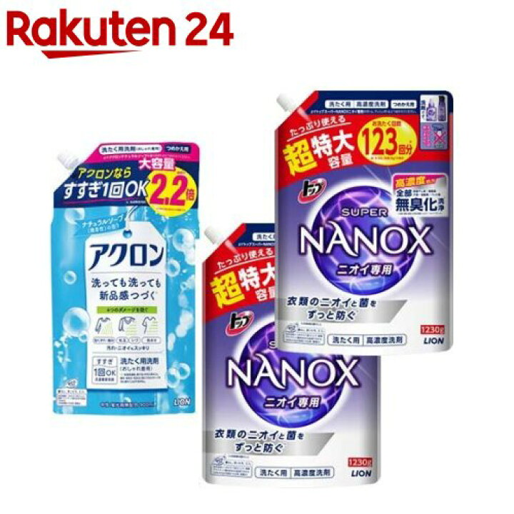 トップ スーパーナノックス ニオイ専用 洗濯洗剤 900g✖️２袋