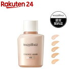 マキアージュ エッセンスリキッド EX レフィル(24ml)【マキアージュ(MAQUillAGE)】[ファンデ美容液 毛穴カバー リキッドファンデーション]