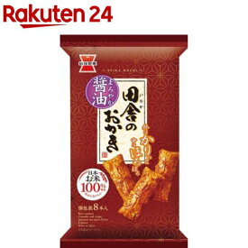 田舎のおかき(8本)