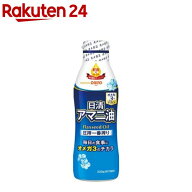 日清 アマニ油(320g)[アマニオイル 亜麻仁油 サプリ的オイル オメガ3]