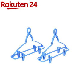 ジーンズハンガー ブルー JH-02C(2本入)【サワフジ】