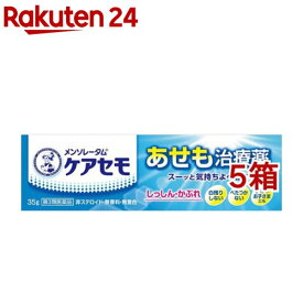 【第3類医薬品】メンソレータム ケアセモクリーム(35g*5箱セット(セルフメディケーション税制対象))【メンソレータム】