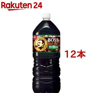 {X z[JtF ÂT(2L*12{Zbg)y{Xz[BOSS R[q[ ybg{g]