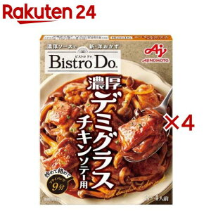 Bistro Do(�r�X�g���h�D) �Z���f�~�O���X�`�L���\�e�[�p(80g×4�Z�b�g)